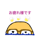 進め！ハゲ親父（個別スタンプ：17）
