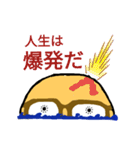 進め！ハゲ親父（個別スタンプ：19）