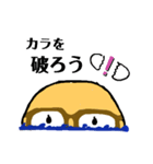 進め！ハゲ親父（個別スタンプ：20）