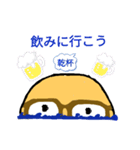 進め！ハゲ親父（個別スタンプ：22）
