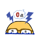 進め！ハゲ親父（個別スタンプ：24）