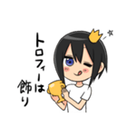 ゲーマーの為のスタンプ4（個別スタンプ：4）