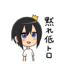 ゲーマーの為のスタンプ4（個別スタンプ：5）
