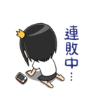 ゲーマーの為のスタンプ4（個別スタンプ：10）