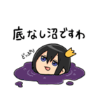 ゲーマーの為のスタンプ4（個別スタンプ：13）