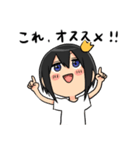 ゲーマーの為のスタンプ4（個別スタンプ：16）