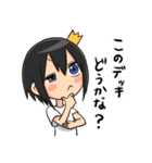 ゲーマーの為のスタンプ4（個別スタンプ：18）