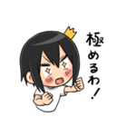 ゲーマーの為のスタンプ4（個別スタンプ：20）