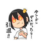 ゲーマーの為のスタンプ4（個別スタンプ：23）