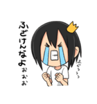 ゲーマーの為のスタンプ4（個別スタンプ：25）