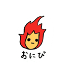 ようかい。（個別スタンプ：1）