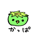 ようかい。（個別スタンプ：2）