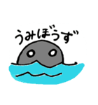 ようかい。（個別スタンプ：4）