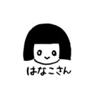 ようかい。（個別スタンプ：5）