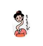 ようかい。（個別スタンプ：7）