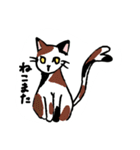 ようかい。（個別スタンプ：11）