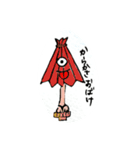 ようかい。（個別スタンプ：12）