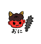 ようかい。（個別スタンプ：13）