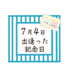 7月4日記念日うさぎ（個別スタンプ：11）