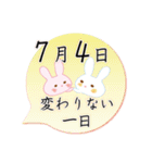 7月4日記念日うさぎ（個別スタンプ：15）