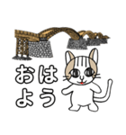 猫と錦帯橋（個別スタンプ：19）