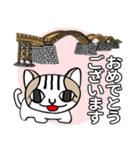 猫と錦帯橋（個別スタンプ：26）