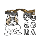 猫と錦帯橋（個別スタンプ：30）