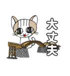 猫と錦帯橋（個別スタンプ：39）