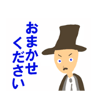 英国紳士3（個別スタンプ：7）