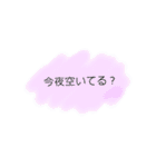 最高傑作のスタンプだと思うんだよね（個別スタンプ：3）