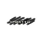最高傑作のスタンプだと思うんだよね（個別スタンプ：4）