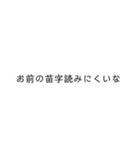 最高傑作のスタンプだと思うんだよね（個別スタンプ：10）
