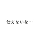 最高傑作のスタンプだと思うんだよね（個別スタンプ：11）