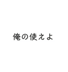 最高傑作のスタンプだと思うんだよね（個別スタンプ：12）
