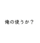 最高傑作のスタンプだと思うんだよね（個別スタンプ：13）