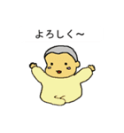 坊主あたまの赤ちゃんスタンプ2セット目（個別スタンプ：1）
