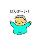 坊主あたまの赤ちゃんスタンプ2セット目（個別スタンプ：2）