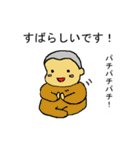 坊主あたまの赤ちゃんスタンプ2セット目（個別スタンプ：4）