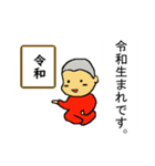 坊主あたまの赤ちゃんスタンプ2セット目（個別スタンプ：10）