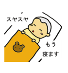 坊主あたまの赤ちゃんスタンプ2セット目（個別スタンプ：11）