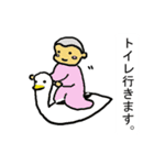 坊主あたまの赤ちゃんスタンプ2セット目（個別スタンプ：12）
