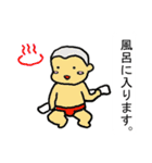 坊主あたまの赤ちゃんスタンプ2セット目（個別スタンプ：13）