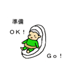 坊主あたまの赤ちゃんスタンプ2セット目（個別スタンプ：14）
