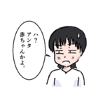 令和のメイ子さん あたらしい世界（個別スタンプ：3）