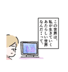 令和のメイ子さん あたらしい世界（個別スタンプ：6）