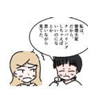 令和のメイ子さん あたらしい世界（個別スタンプ：7）