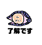 ますます！てきいき（個別スタンプ：2）