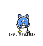 ますます！てきいき（個別スタンプ：3）