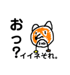 ますます！てきいき（個別スタンプ：4）