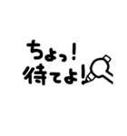 つっこみたい時に使えるシンプル手書き文字（個別スタンプ：10）